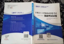 注冊巖土工程師輔導(dǎo)班,2022注冊巖土工程師