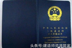 新手報(bào)考二級建造師，要做哪些準(zhǔn)備工作？