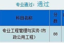 考二級建造師有用嗎？一年大概能有多少收入？