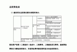 造價工程師考試公式匯總表,造價工程師考試公式