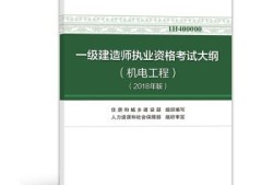 一級建造師快聘網(wǎng),房地產(chǎn)估價師快聘網(wǎng)