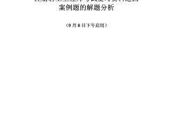 注冊(cè)巖土工程師考試難嗎?注冊(cè)巖土工程師考試優(yōu)勢(shì)