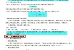 2022二建建筑案例必背,建筑一級(jí)建造師考試大綱