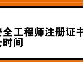 注冊安全工程師相關(guān)專業(yè)目錄,注冊安全工程師相關(guān)專業(yè)