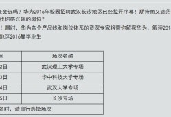 巖土工程師校招測試題巖土工程師考試經(jīng)驗分享