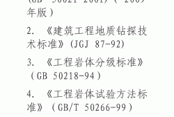 巖土工程師證一年拿多少錢,巖土工程師的范圍