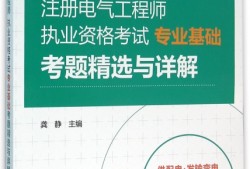 二級造價工程師考試用書哪本好,二級造價工程師考試用書