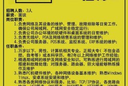 湖南巖土工程師招聘湖南注冊(cè)巖土工程師招聘