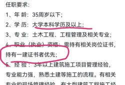 河南省注冊(cè)巖土報(bào)名要查社保嗎河南省巖土工程師審查社保