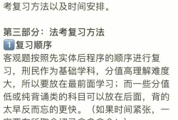 司法考試和注冊巖土工程師哪個難,法考和注冊巖土工程師難度