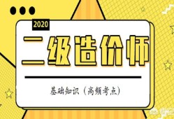 造價員取消、造價師分級，對注冊造價師證書的含金量有影響嗎？