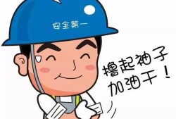 39歲，一建，離開工程還能干什么？