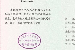 關(guān)于一級(jí)建造師執(zhí)業(yè)資格報(bào)考條件的信息