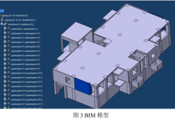 建筑模型工程師是干嘛的,建筑模型工程師bim