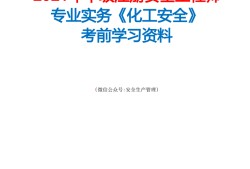 安全工程師和安全服務(wù)工程師,安全工程師和安全服務(wù)工程師有什么區(qū)別