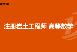 浙江省巖土工程師注冊人數(shù),浙江省注冊巖土工程師考試時間