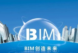 bim工程師哪里有培訓(xùn)機構(gòu)bim工程師哪里有培訓(xùn)