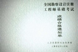 一級注冊巖土工程師基礎(chǔ)考試高數(shù)真題一級注冊巖土工程師基礎(chǔ)考試