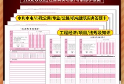 2021一建建筑實(shí)務(wù)模擬試卷,一級建造師建筑實(shí)務(wù)模擬題