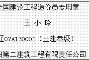 遼寧省注冊(cè)造價(jià)工程師遼寧省二級(jí)造價(jià)工程師報(bào)名時(shí)間