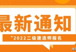 陜西二級(jí)建造師證書(shū)查詢,陜西二建資格證書(shū)哪里查詢