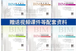 一級bim工程師考試什么樣的好,一級bim工程師考試什么樣的