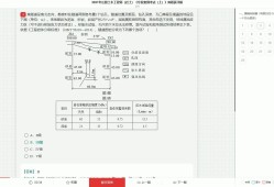 注冊(cè)巖土工程師案例真題,注冊(cè)巖土工程師案例