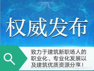 咨詢工程師考試值得考嗎？現(xiàn)在開始備考時間夠嗎？