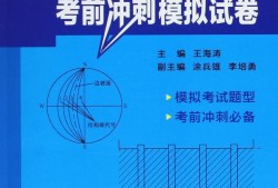 一級巖土工程師基礎一級巖土工程師考試內(nèi)容