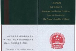 機械專業(yè)可以報考二級建造師嗎?機械專業(yè)可以報考二級建造師