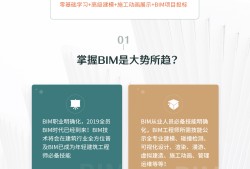 bim工程師崗位分類(lèi)根據(jù)應(yīng)用領(lǐng)域可分為下列bim工程師崗位選項(xiàng)