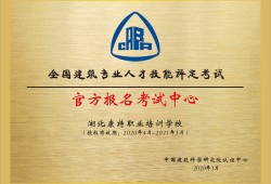 BIM工程師怎么劃分等級(jí),bim工程師怎么劃分等級(jí)和等級(jí)