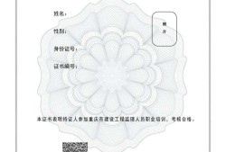 廣東監(jiān)理工程師培訓(xùn)流程的簡單介紹