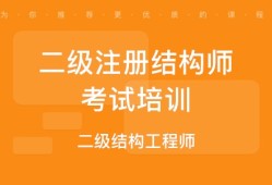 吉林結(jié)構(gòu)工程師證書領(lǐng)取地點(diǎn)吉林省高級(jí)工程師證書樣本圖片