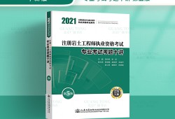 國家?guī)r土工程師考試報(bào)名時(shí)間,國家?guī)r土工程師考試報(bào)名時(shí)間表