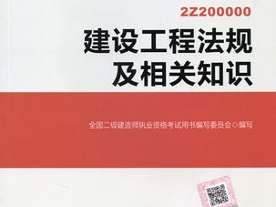 牛牛二級建造師,二級建造師論壇大家論壇