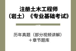 巖土工程師報名哪里不審核,巖土工程師報名哪里不審核呢