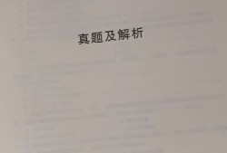 2021年一級(jí)建造師市政教材變化大嗎一級(jí)建造師市政教材多少頁(yè)