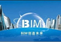 長春bim工程師培訓(xùn)中心,長春bim工程師培訓(xùn)中心地址