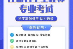 巖土工程師基礎(chǔ)課和專業(yè)課工程碩士土木工程專業(yè)考試什么課程