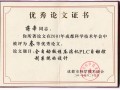 高中學(xué)歷能考二級(jí)建造師嗎高中學(xué)歷能不能報(bào)考二級(jí)建造師