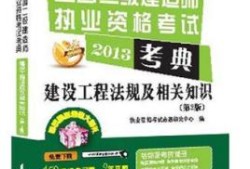 高中畢業(yè)可以考二級(jí)建造師嗎高中畢業(yè)可以報(bào)考二級(jí)建造師嗎?