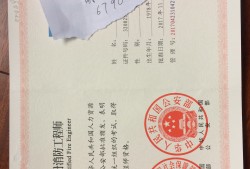 消防安全工程師難考嗎現(xiàn)在,消防安全工程師難考嗎