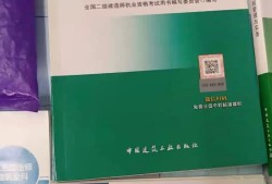 二級(jí)建造師怎么看書效率高二級(jí)建造師書怎么看