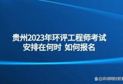 北京注冊結構工程師報名時間,北京結構工程師報名時間