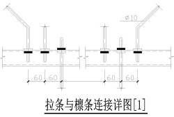 檁條節(jié)點如何創(chuàng)建檁條節(jié)點