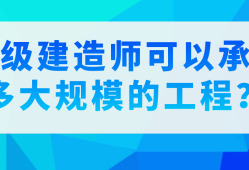 二級建造師建筑工程考試要點有那些,二級建造師建筑工程考試要點有