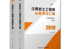 巖土工程師電腦基礎(chǔ)知識巖土工程師電腦基礎(chǔ)知識考什么