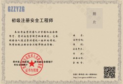 江西注冊(cè)安全工程師報(bào)名,江西注冊(cè)安全工程師報(bào)名官網(wǎng)