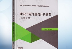 2019年造價工程師教材變化大嗎2019年造價工程師教材變化